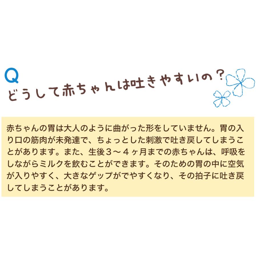 ベビー枕 サンデシカ 新生児用 赤ちゃん 枕 日本製 吐き戻し 出産祝い プレゼント 6重ガーゼ スリーピングピロー | サンデシカ | 03