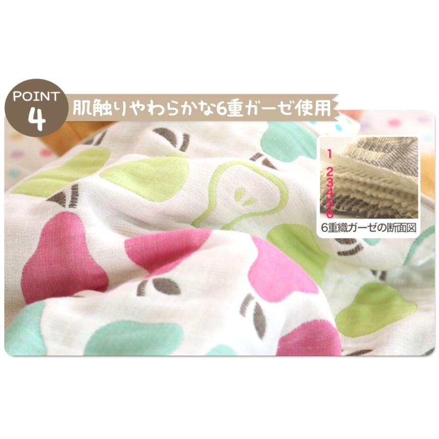 ベビー枕 サンデシカ 新生児用 赤ちゃん 枕 日本製 吐き戻し 出産祝い プレゼント 6重ガーゼ スリーピングピロー | サンデシカ | 08