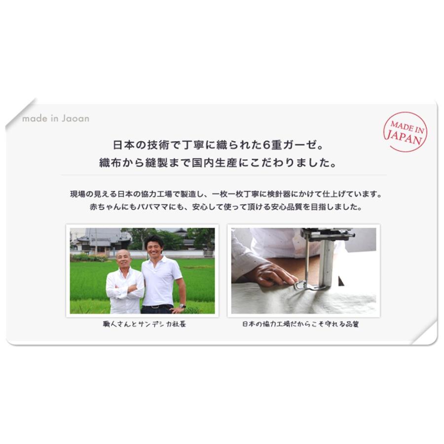 ベビー枕 サンデシカ 新生児用 赤ちゃん 枕 日本製 吐き戻し 出産祝い プレゼント 6重ガーゼ スリーピングピロー | サンデシカ | 09