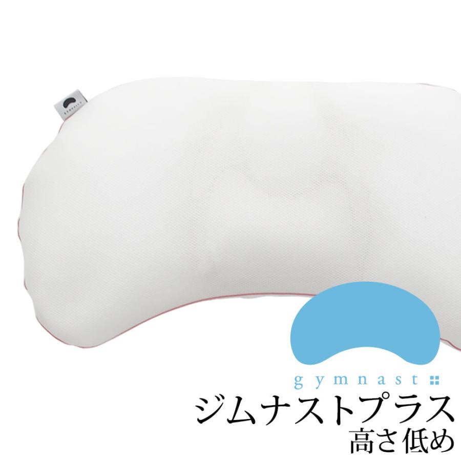 枕 ピロー パイプ枕 肩こり 横向き 横向き寝 まくら 高さ調整 調節 