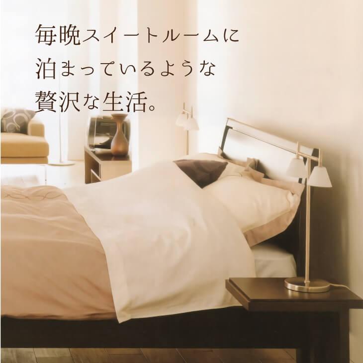 フランスベッド（FRANCEBED） 枕 まくら ピロー 肩こり 横向き 羽根