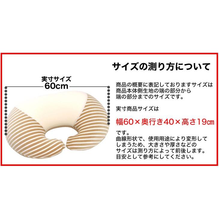 授乳クッション 授乳枕 MOGU 授乳クッション マルチウエスト 日本製 出産祝い :510153:枕と眠りのおやすみショップ! - 通販 -  Yahoo!ショッピング