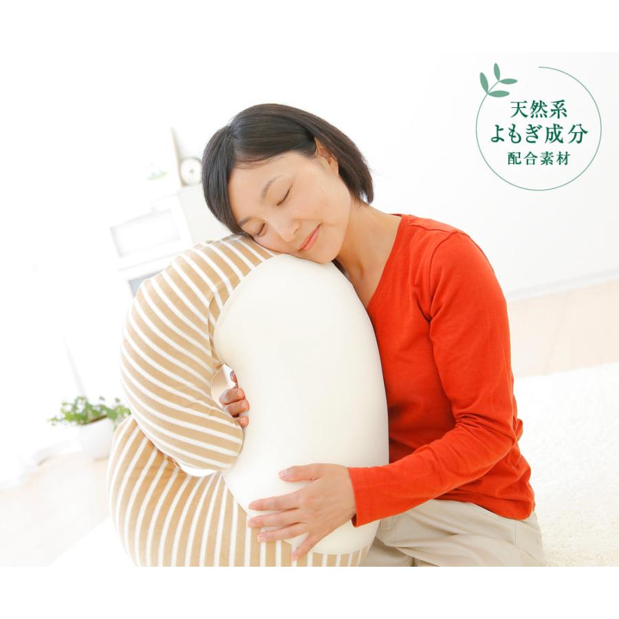 MOGU（モグ） 授乳クッション おしゃれ 授乳枕 ビーズ 日本製 妊婦