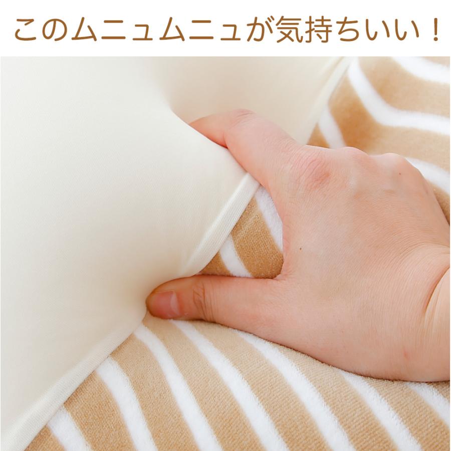 抱き枕 妊婦 マタニティ 妊娠中 腰痛 カバー 洗える ビーズ 日本製 MOGU ホールディングピロー 母の日の画像