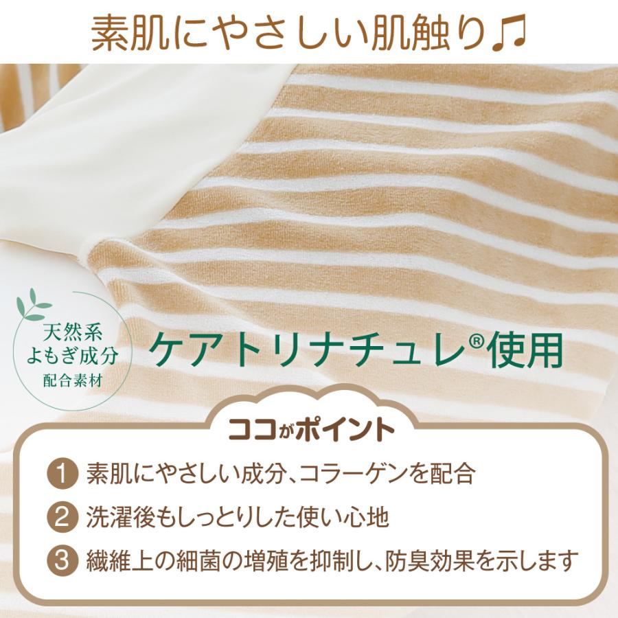 抱き枕 妊婦 マタニティ 妊娠中 腰痛 カバー 洗える ビーズ 日本製 MOGU ホールディングピロー 母の日の画像