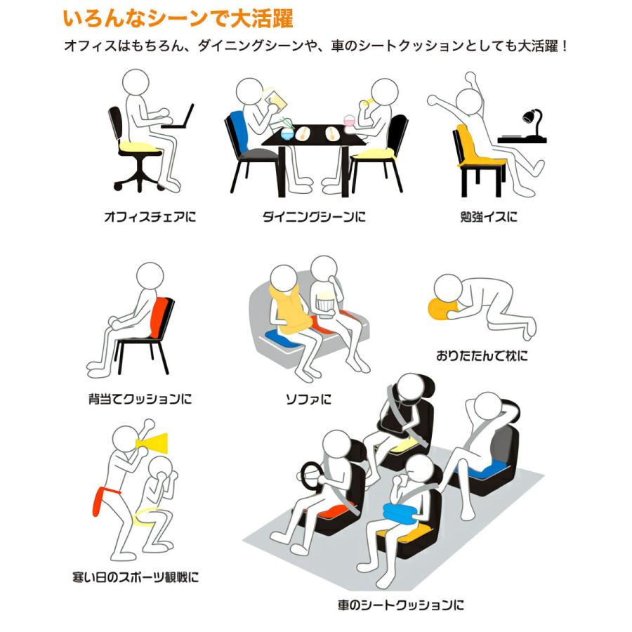 MOGU（モグ） 椅子用クッション ビーズクッション 四角 正方形