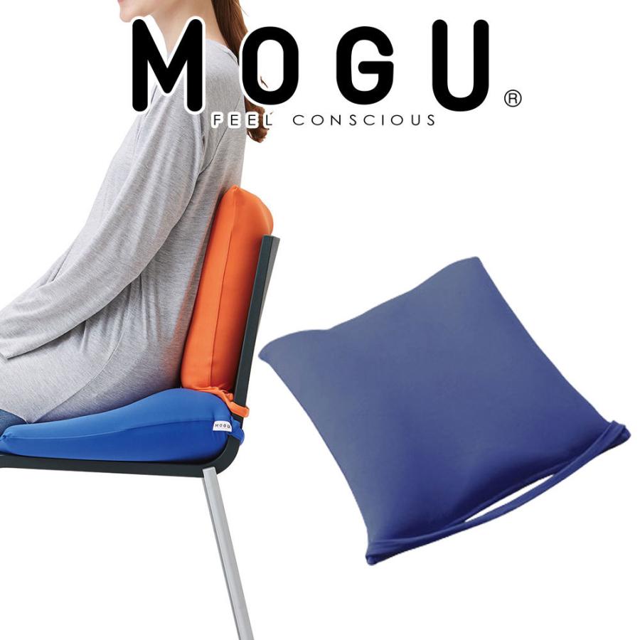 MOGUビーズクッション MOGU（モグ） ビーズクッション 特大 マウンテントップ ソファ 本体＋