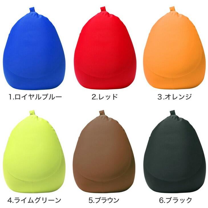 MOGU（モグ） ビーズクッション 特大 大きい 大きめ おしゃれ フロア