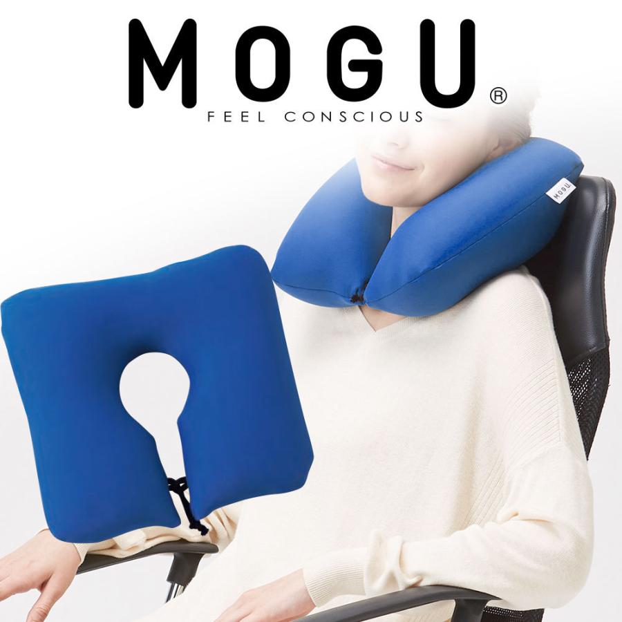 首枕 ネックピロー MOGU ポータブルネックピロー ビーズクッション 旅行 首枕 飛行機 ブルー 母の日 爆買 | MOGU