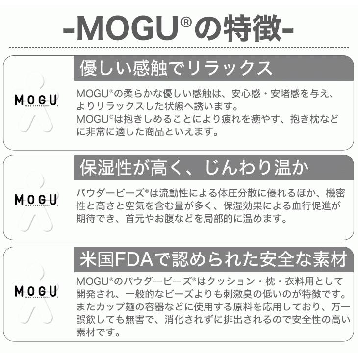 首枕 ネックピロー MOGU ポータブルネックピロー ビーズクッション 旅行 首枕 飛行機 ブルー 母の日 爆買 | MOGU | 04
