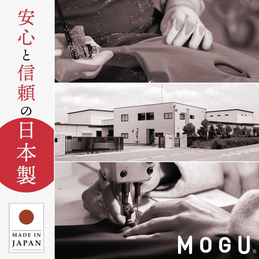 MOGU（モグ） クッション おしゃれ 花 ビーズクッション 座布団 背当て