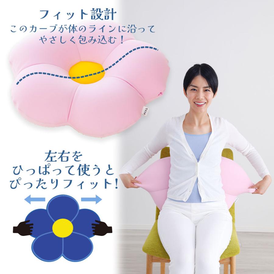 MOGU（モグ） クッション おしゃれ 花 ビーズクッション 座布団 背当て