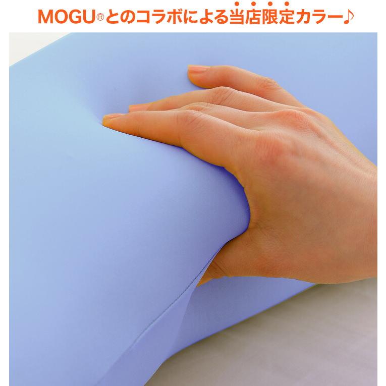 抱き枕 ビーズ 横向き枕 いびき 腰痛 妊娠 横寝枕 おすすめ ロング 女性用 接触 冷感 MOGU 気持ちいい抱き枕 クール 母の日の画像