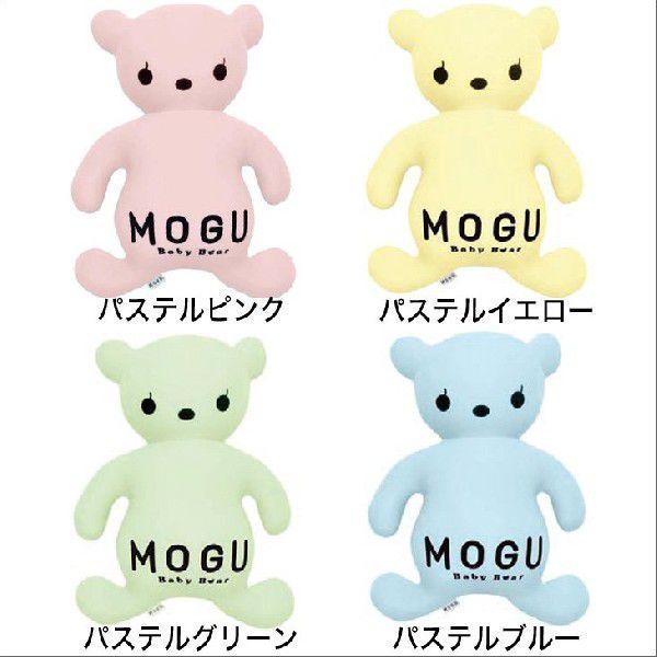 MOGU モグ ビーズクッション ぬいぐるみ かわいい 抱き枕 プレゼント