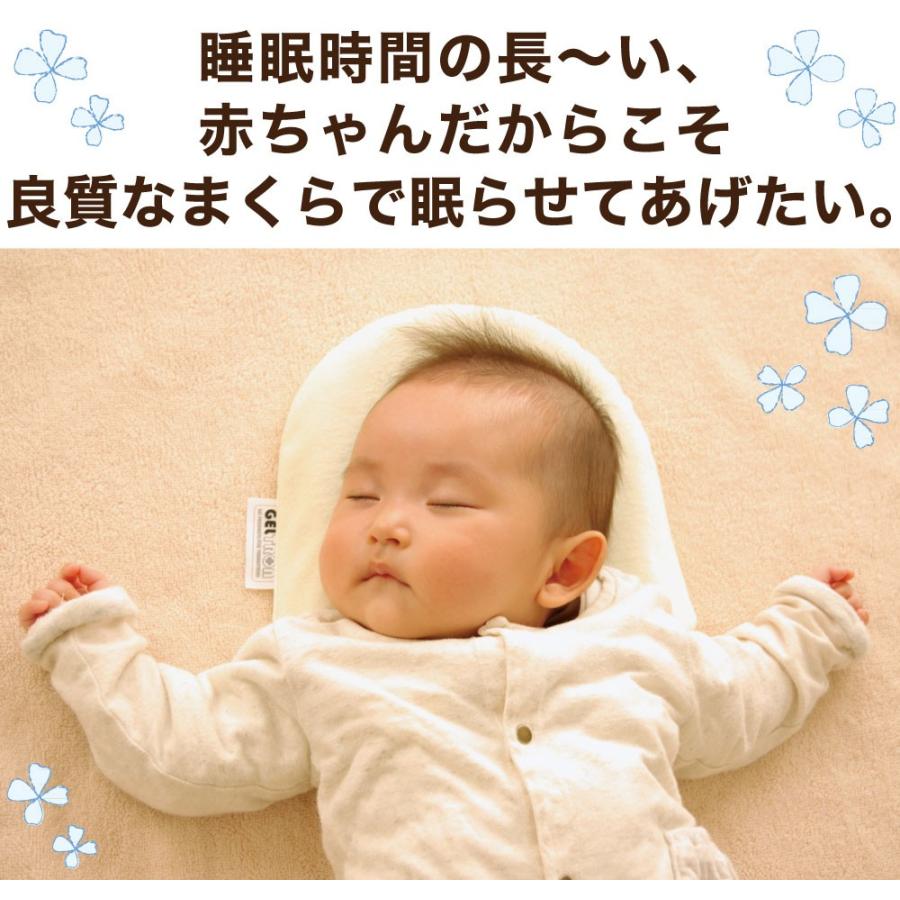 美品ドッカトット ジェルトロン枕付