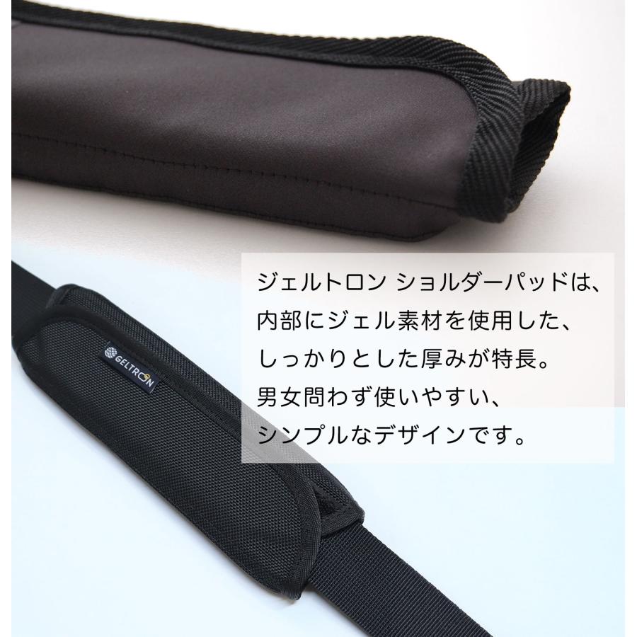 ショルダーパッド ジェルパッド ゴルフバッグ ビジネス 荷物 軽減 日本