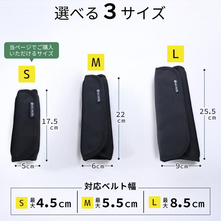 ショルダーパッド ジェルパッド ゴルフバッグ ビジネス 荷物 軽減 日本