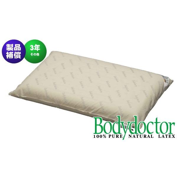 ボディドクター ドクターロングピロー 075 国内正規品 Bodydoctor