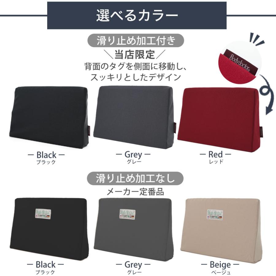 車 腰痛 カーシート クッション 椅子 サポート 背当て 腰当て