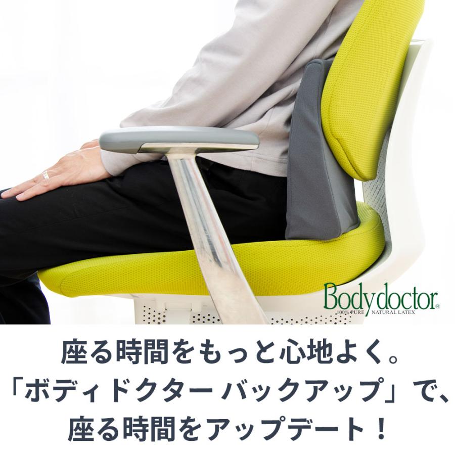 車 腰痛 カーシート クッション 椅子 サポート 背当て 腰当て