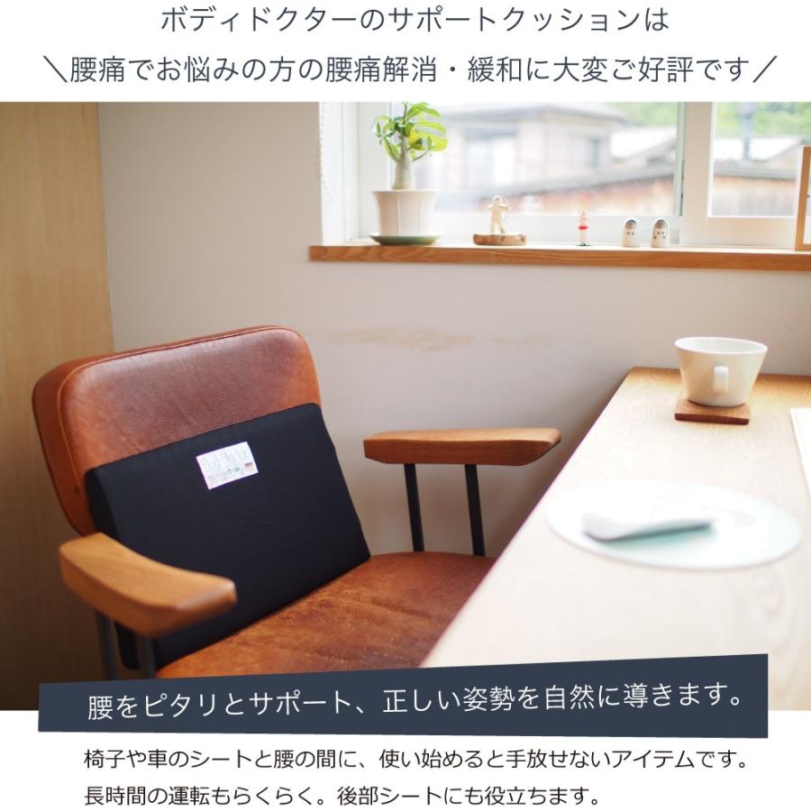 車 腰痛 カーシート クッション 椅子 サポート 背当て 腰当て 車 腰痛 カーシート クッション 椅子 サポート 背当て 腰当て