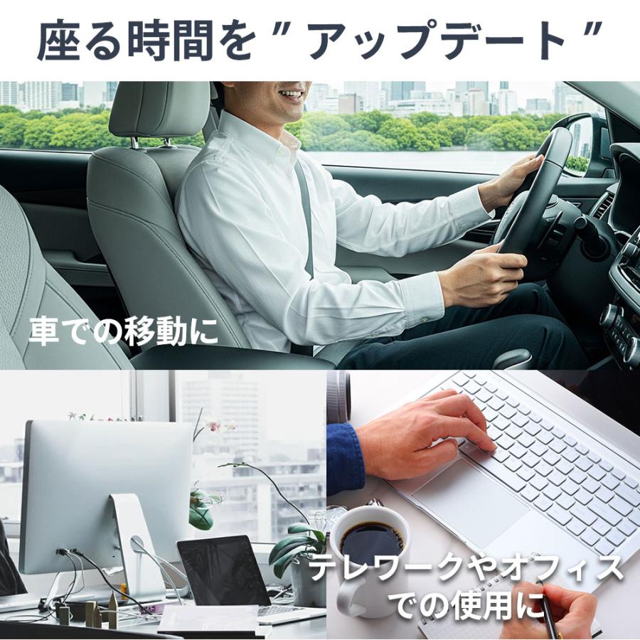 車 腰痛 カーシート クッション 椅子 サポート 背当て 腰当てクッション ドライブ 車椅子 介護 ボディドクター バックアップ 敬老の日 |  | 08