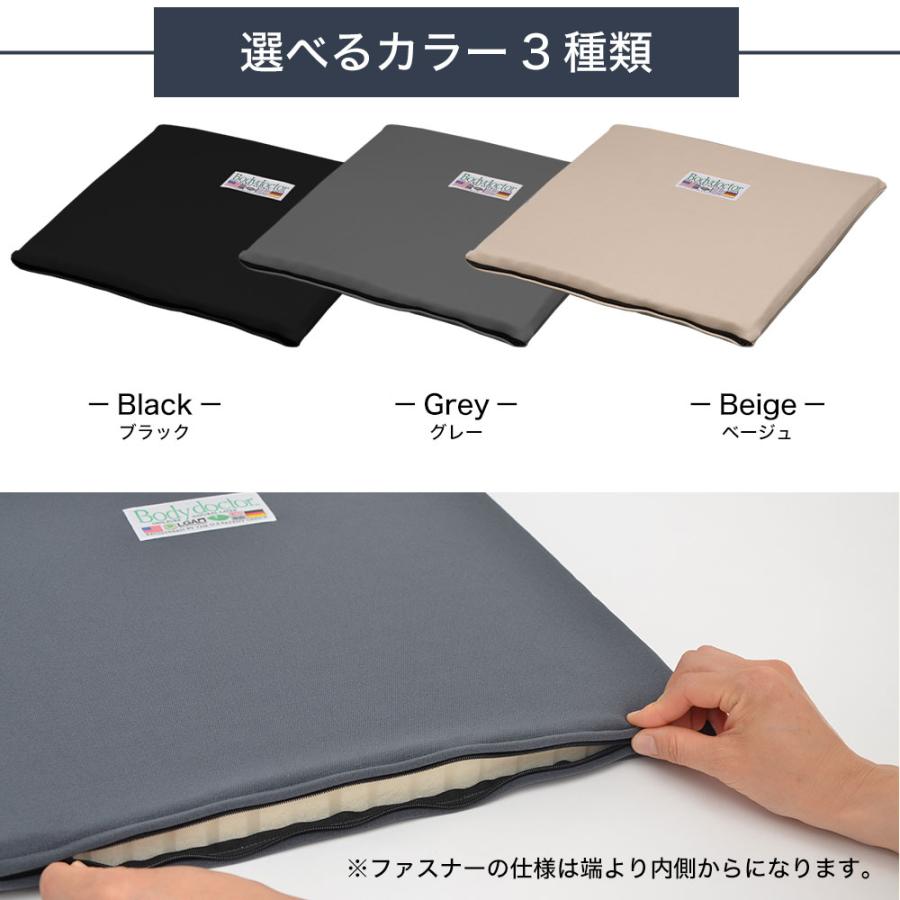 クッション・座布団 D.R 椅子用クッション 座布団 在宅勤務 ラテックス 高反発 体圧分散