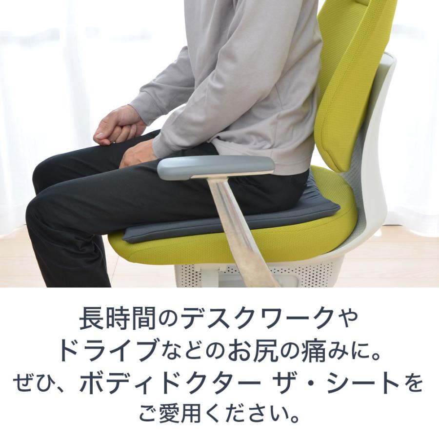 椅子用クッション 座布団 在宅勤務 ラテックス 高反発 体圧分散
