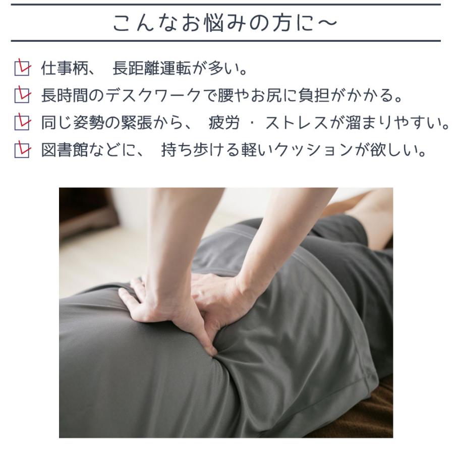 椅子用クッション 座布団 在宅勤務 ラテックス 高反発 体圧分散 椅子