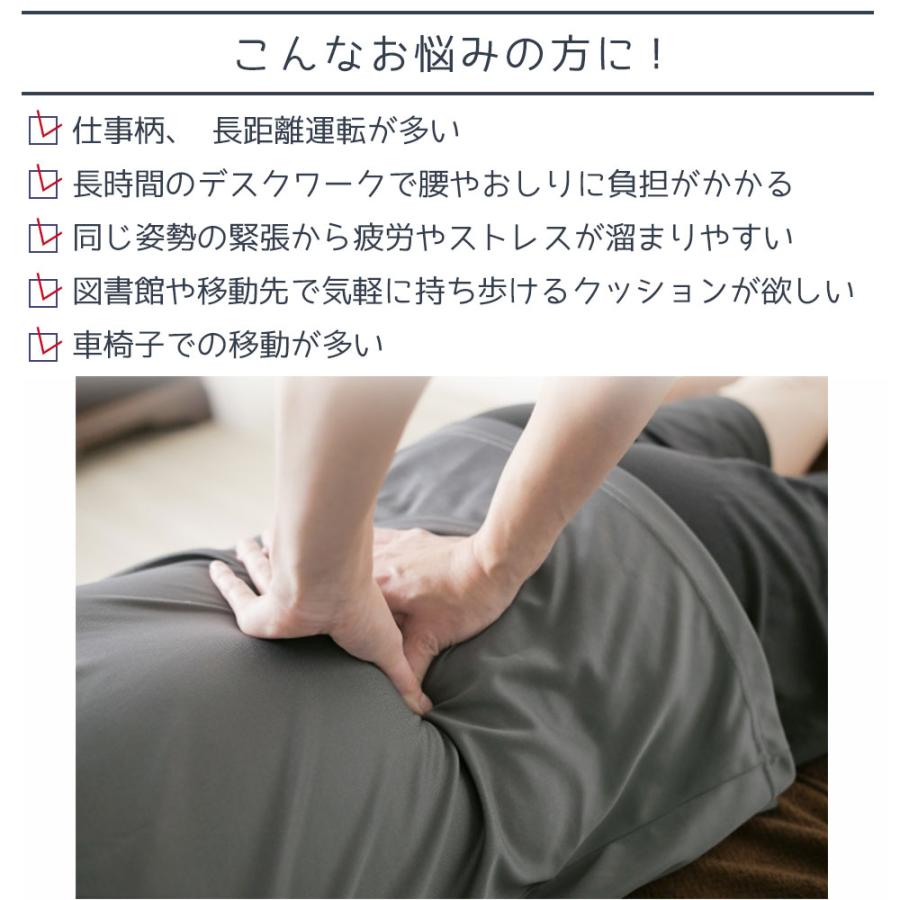 シートクッション 車 ラテックス 高反発 体圧分散 椅子クッション