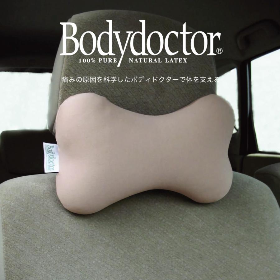 首痛 首枕 ネックピロー 車用 カー用品 運転 ボディドクター いやしボーン 枕と眠りのおやすみショップ 通販 Yahoo ショッピング