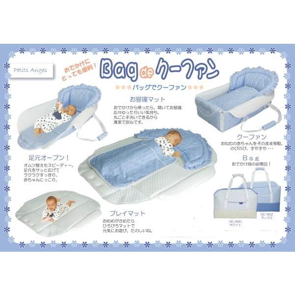 フジキ ベビーベッド クーファン クーハン かご 日本製 持ち運び