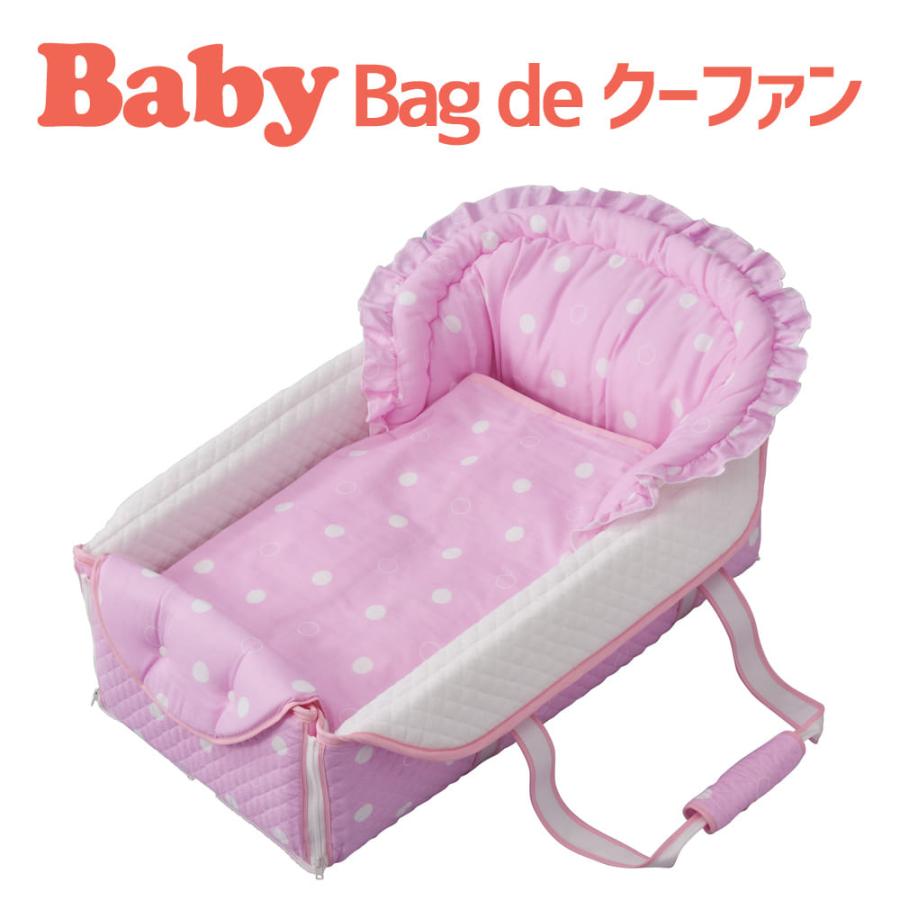 絶対的存在へ 手放せない極上 クーファン フジキ スイートポルカ バッグdeクーファン ベビークーファン