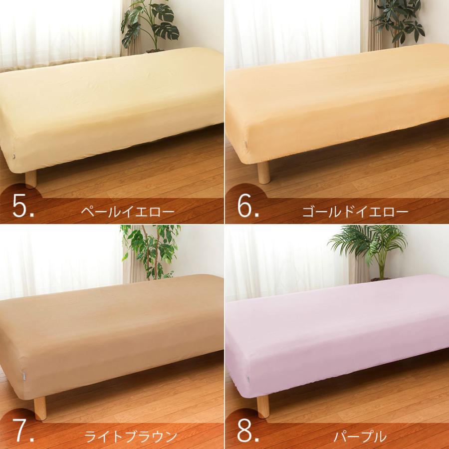 ベッドカバー ベッドシーツ ダブルサイズ FROMカラーパレット BOX