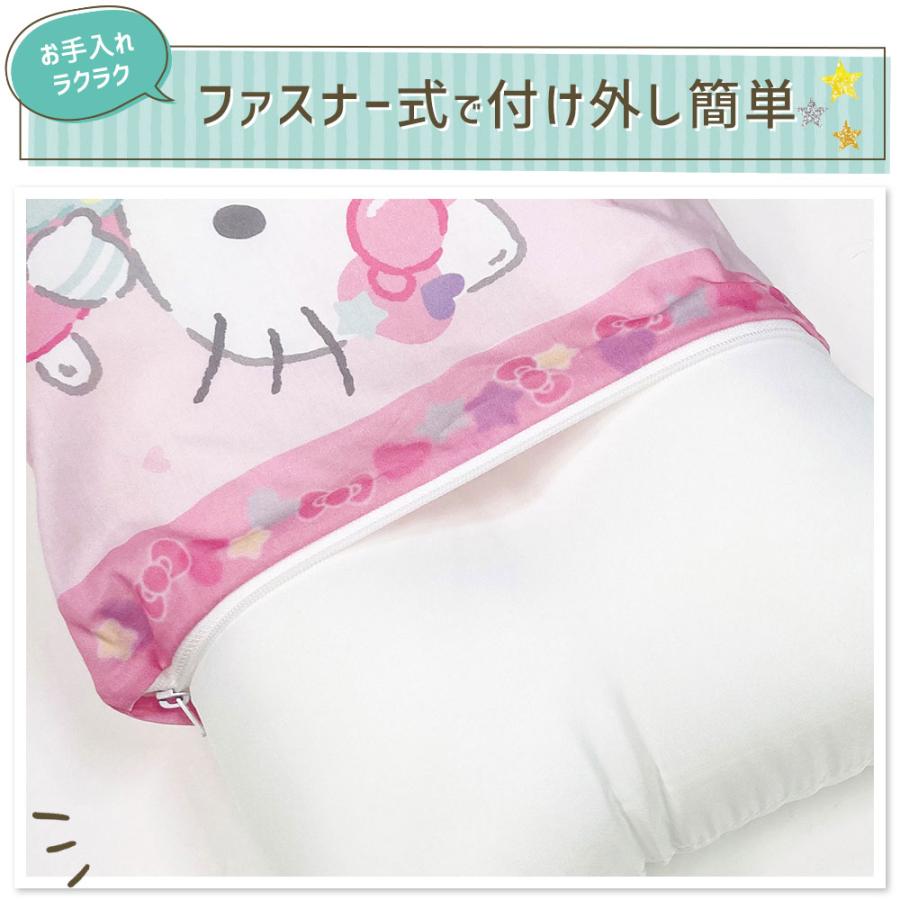 枕カバー  ディズニー アニメ キャラクター 枕カバー 28×39cm（ジュニアサイズ）ハローキティ（バルーン） | MORISHITA | 02