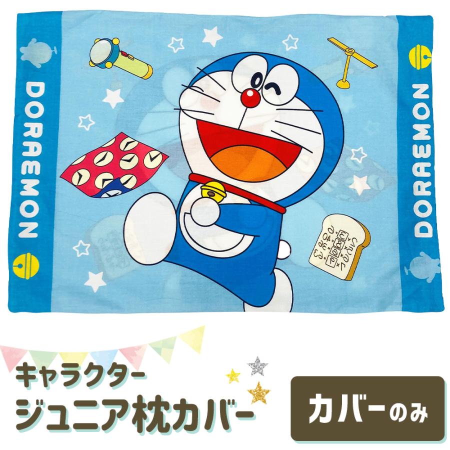さくらドラえもん 貴重マスコット その他10点セット 生活の楽しみ展』限定「とっておきドラえもん」通常版4冊セット