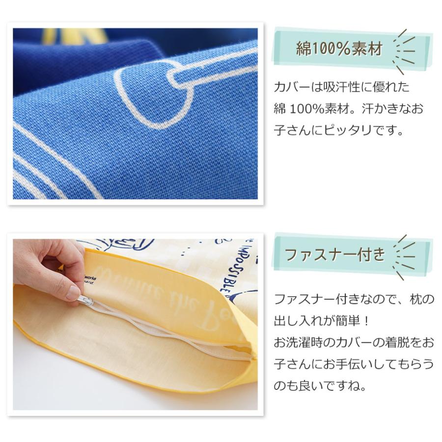 枕カバー ディズニー キャラクター枕カバー 28×39cm（ジュニアサイズ）ミッキーマウス（ペンシブ） | MORISHITA | 01