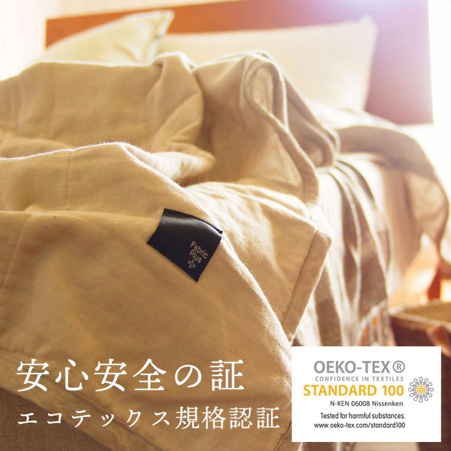 ガーゼケット シングル 日本製 綿100% 無添加5重ガーゼ キルト Fabric Plus :570603:枕と眠りのおやすみショップ! - 通販 - Yahoo!ショッピング ガーゼケット シングル 日本製 綿100% 無添加5重ガーゼ キルト Fabric Plus :570603:枕と眠りのおやすみショップ! - 通販 - Yahoo!ショッピング