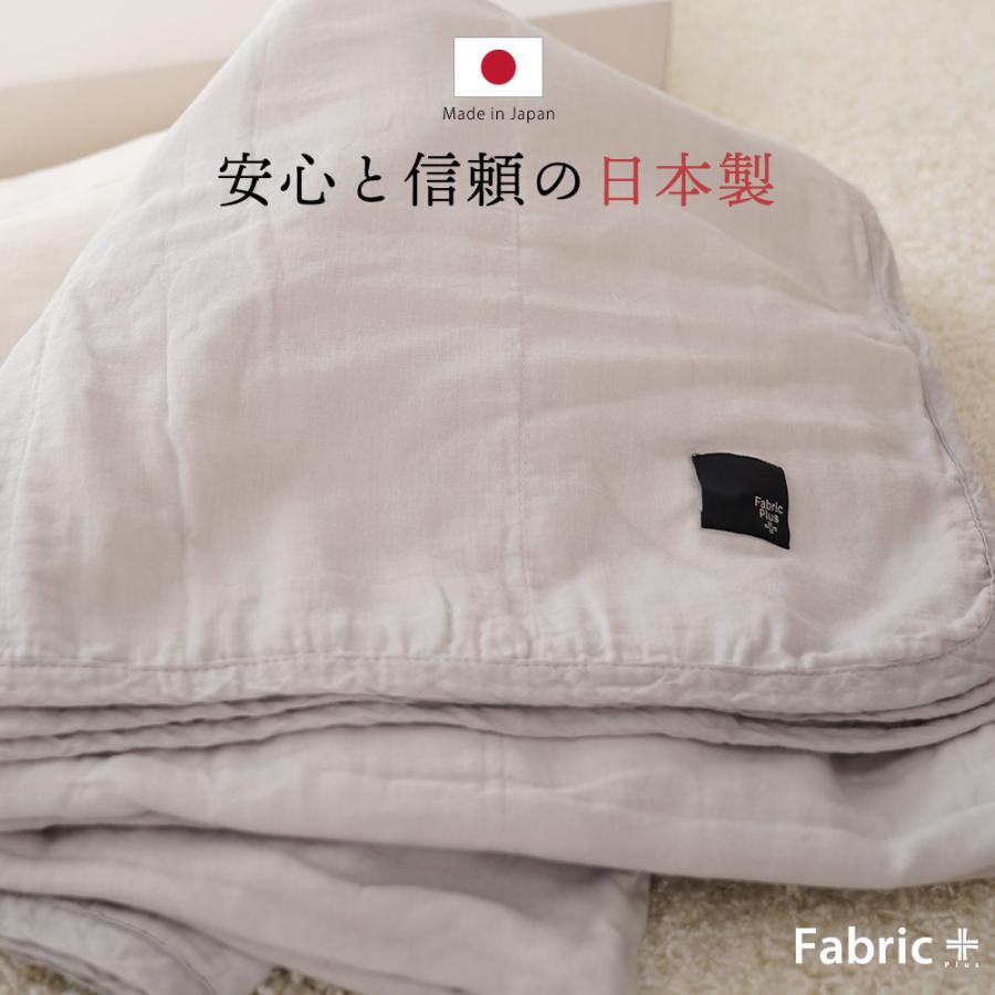 ガーゼケット ダブル オシャレ 日本製 可愛い 出産祝い ファブリック