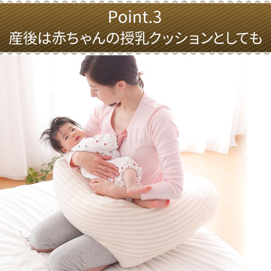 抱き枕 妊婦 マタニティ クッション 妊婦さんのためのママ・マタニティ抱き枕 母の日 プレゼント ギフト |  | 09