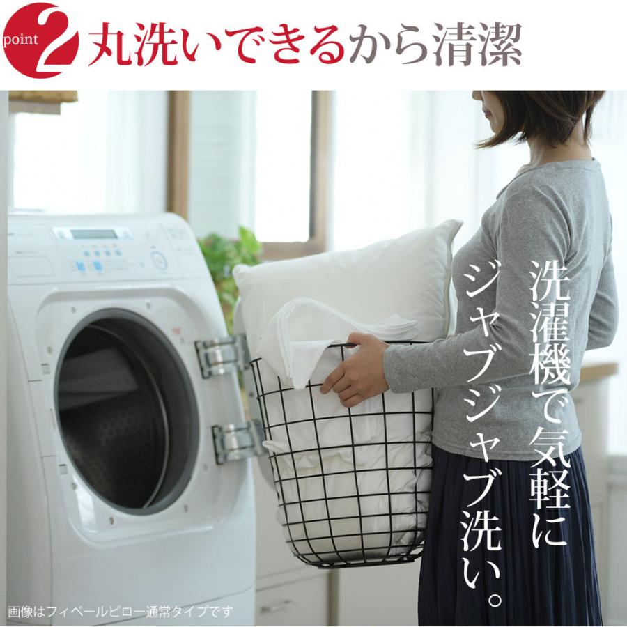 枕 まくら ピロー Danfill ダンフィル Fibelle フィベール クッション