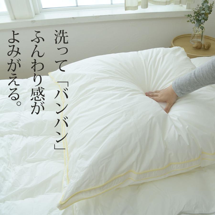 枕 まくら ピロー Danfill ダンフィル Fibelle フィベール クッション