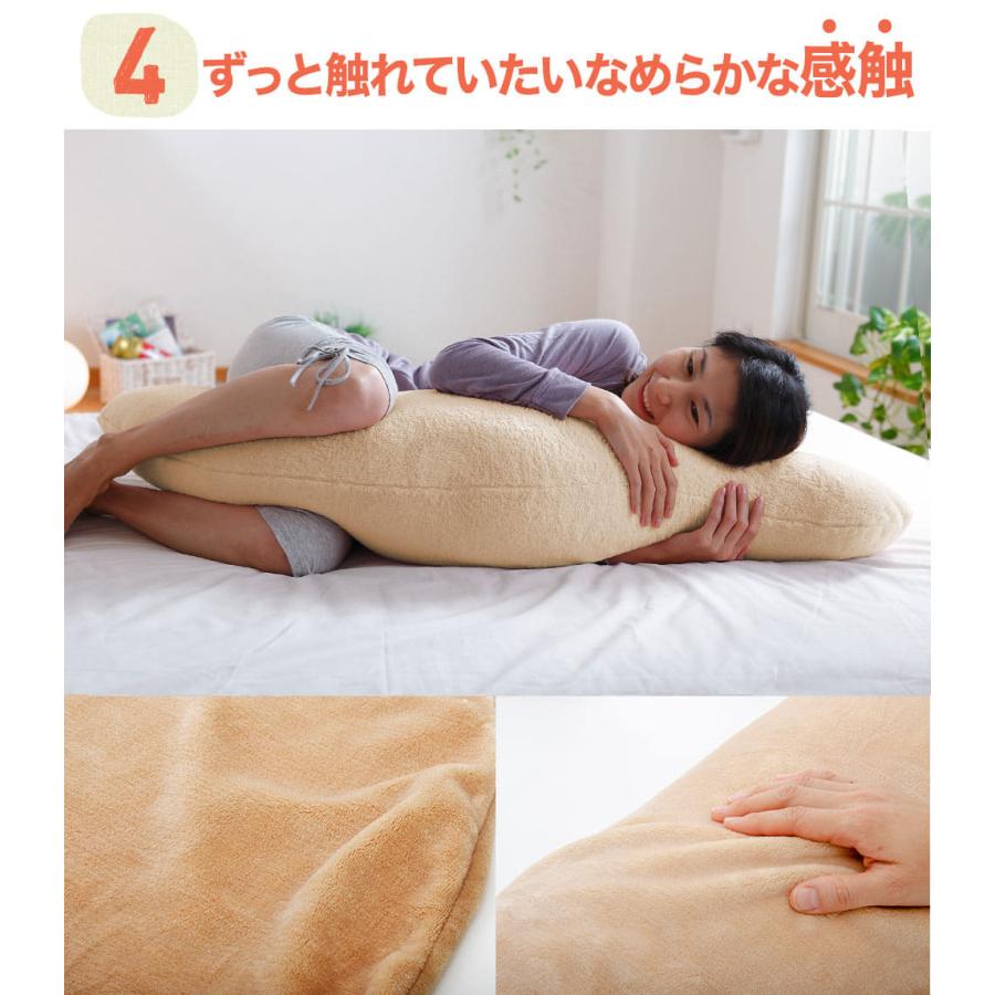 抱き枕 王様の抱き枕 ホット 暖かい 妊婦 女性 男性 人気 洗える 抱き枕 :8500283:枕と眠りのおやすみショップ! - 通販 - Yahoo!ショッピング 抱き枕 王様の抱き枕 ホット 暖かい 妊婦 女性 男性 人気 洗える 抱き枕 :8500283:枕と眠りのおやすみショップ! - 通販 - Yahoo!ショッピング