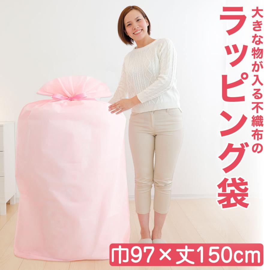 ラッピング袋 特大サイズ リボン付き 留め金具付き ピンク 大きなものをラッピングできる 不織布袋 :900261:枕と眠りのおやすみショップ! -  通販 - Yahoo!ショッピング