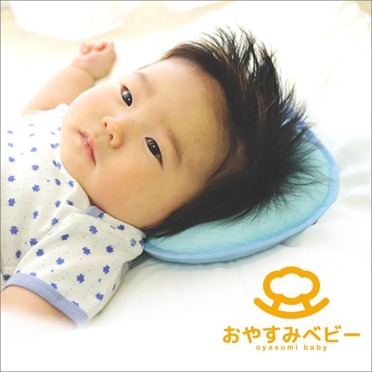 赤ちゃん 枕 ベビー枕 新生児 ドーナツ枕 おすすめ 絶壁防止 頭の形