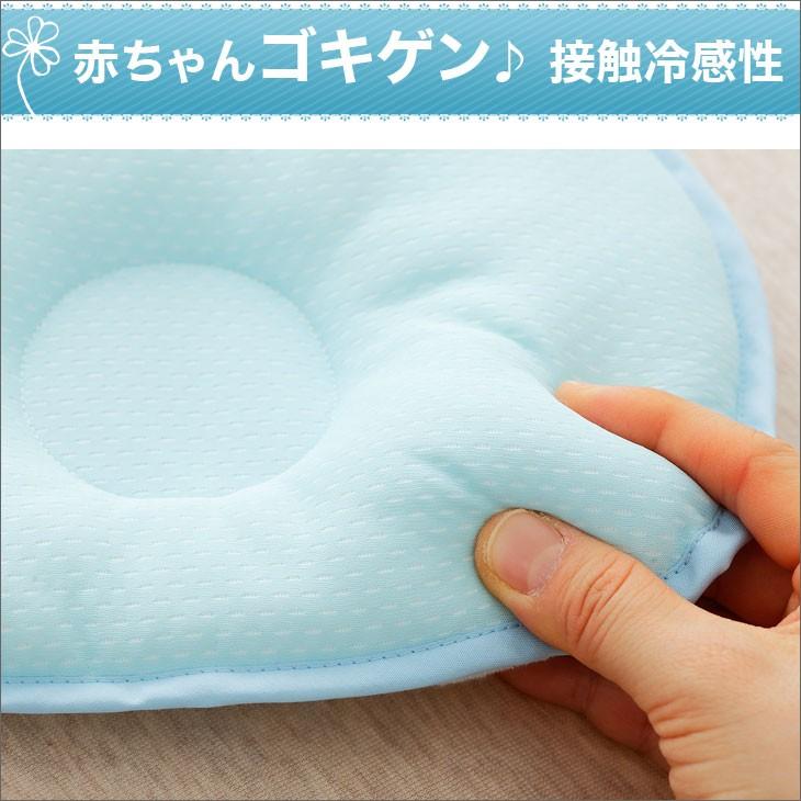 赤ちゃん 枕 ベビー枕 新生児 ドーナツ枕 おすすめ 絶壁防止 頭の形 出産祝い 日本製 おやすみベビー枕 クール ドーナツ型 |  | 01