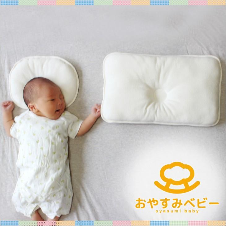 赤ちゃん 枕 ベビー枕 ドーナツ枕 おやすみベビー枕 オーガニック 出産祝い 日本製 新生児〜5歳児用 2種セット | 