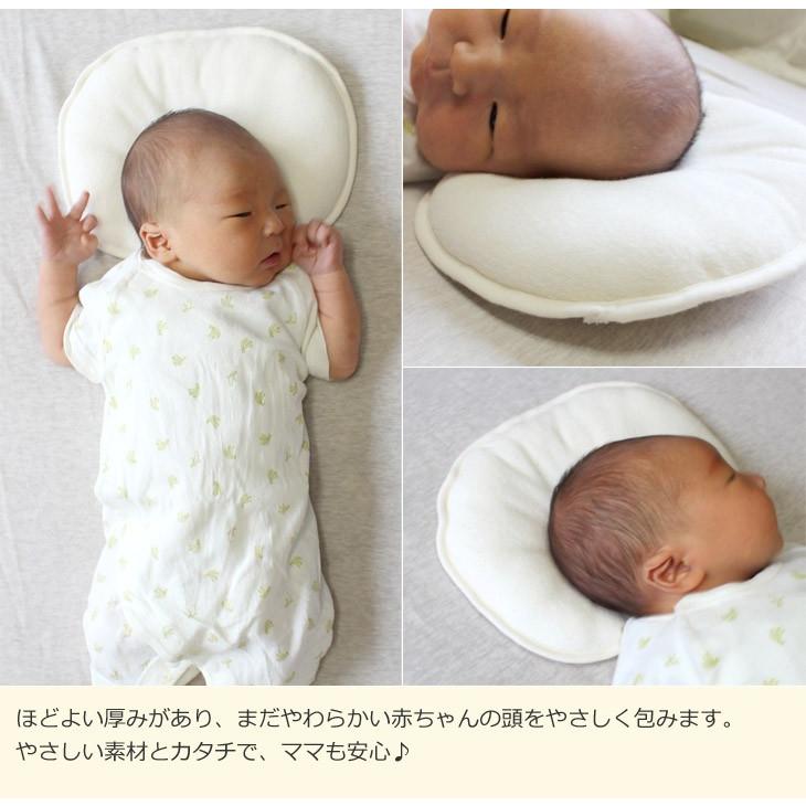 赤ちゃん 枕 ベビー枕 新生児 ドーナツ枕 おすすめ 絶壁防止 頭の形