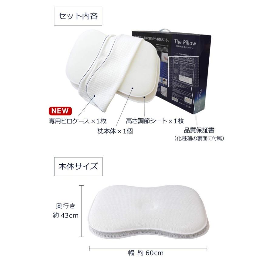 枕 高反発 まくら 洗える 肩こり 首こり 快眠枕 横向き 寝返り ザ・ピロー :999-000310-20:枕と眠りのおやすみショップ! - 通販 - Yahoo!ショッピング 枕 高反発 まくら 洗える 肩こり 首こり 快眠枕 横向き 寝返り ザ・ピロー :999-000310-20:枕と眠りのおやすみショップ! - 通販 - Yahoo!ショッピング