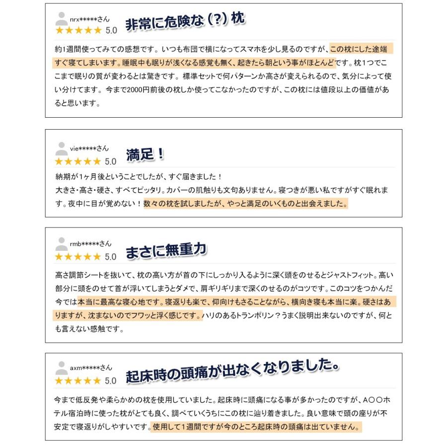 枕 ピロー 肩こり 二段階高さ ストレートネック 横向き 首こり 高反発 寝返り 洗える マクラ アースピロー 母の日 | まくら | 02